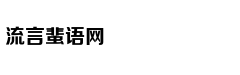 FCA中国区COO郑杰离职 M
